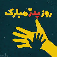 گروه آرین مولا علی جان